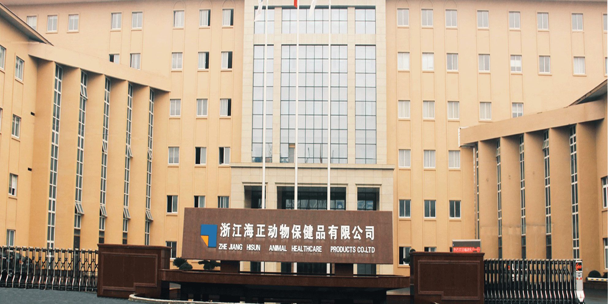 政府者清 奋楫者进 | 2025pg电子动保销售启动会暨经销商大会圆满收官！_pg电子动保