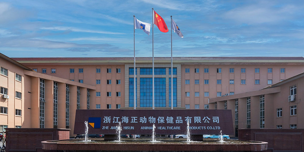 政府者清 奋楫者进 | 2025pg电子动保销售启动会暨经销商大会圆满收官！_pg电子动保