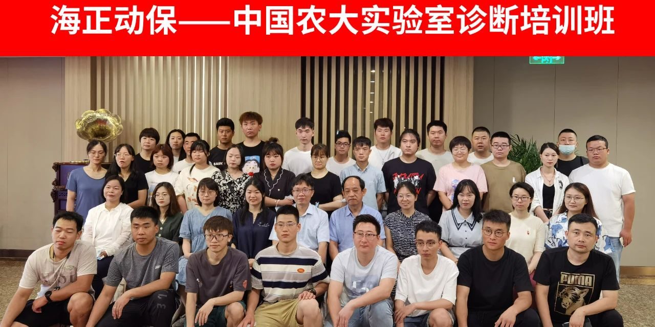 政府者清 奋楫者进 | 2025pg电子动保销售启动会暨经销商大会圆满收官！_pg电子动保