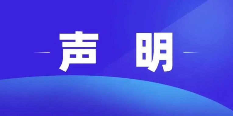 政府者清 奋楫者进 | 2025pg电子动保销售启动会暨经销商大会圆满收官！_pg电子动保