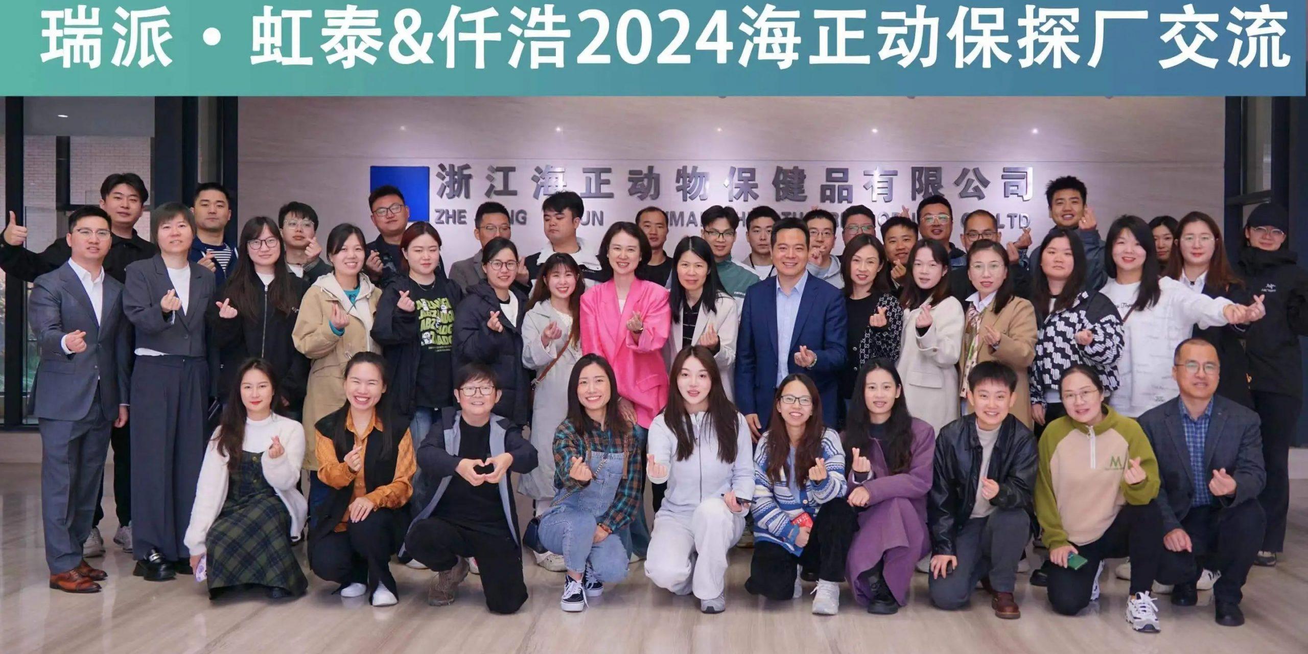 政府者清 奋楫者进 | 2025pg电子动保销售启动会暨经销商大会圆满收官！_pg电子动保