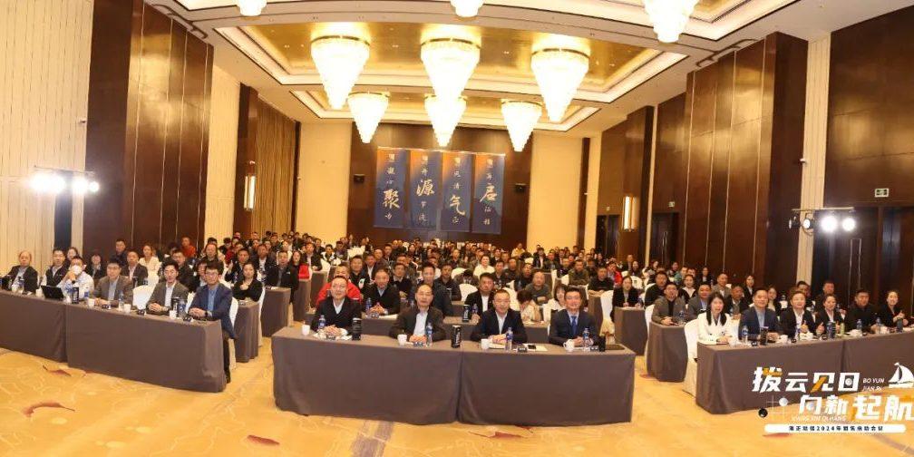 政府者清 奋楫者进 | 2025pg电子动保销售启动会暨经销商大会圆满收官！_pg电子动保
